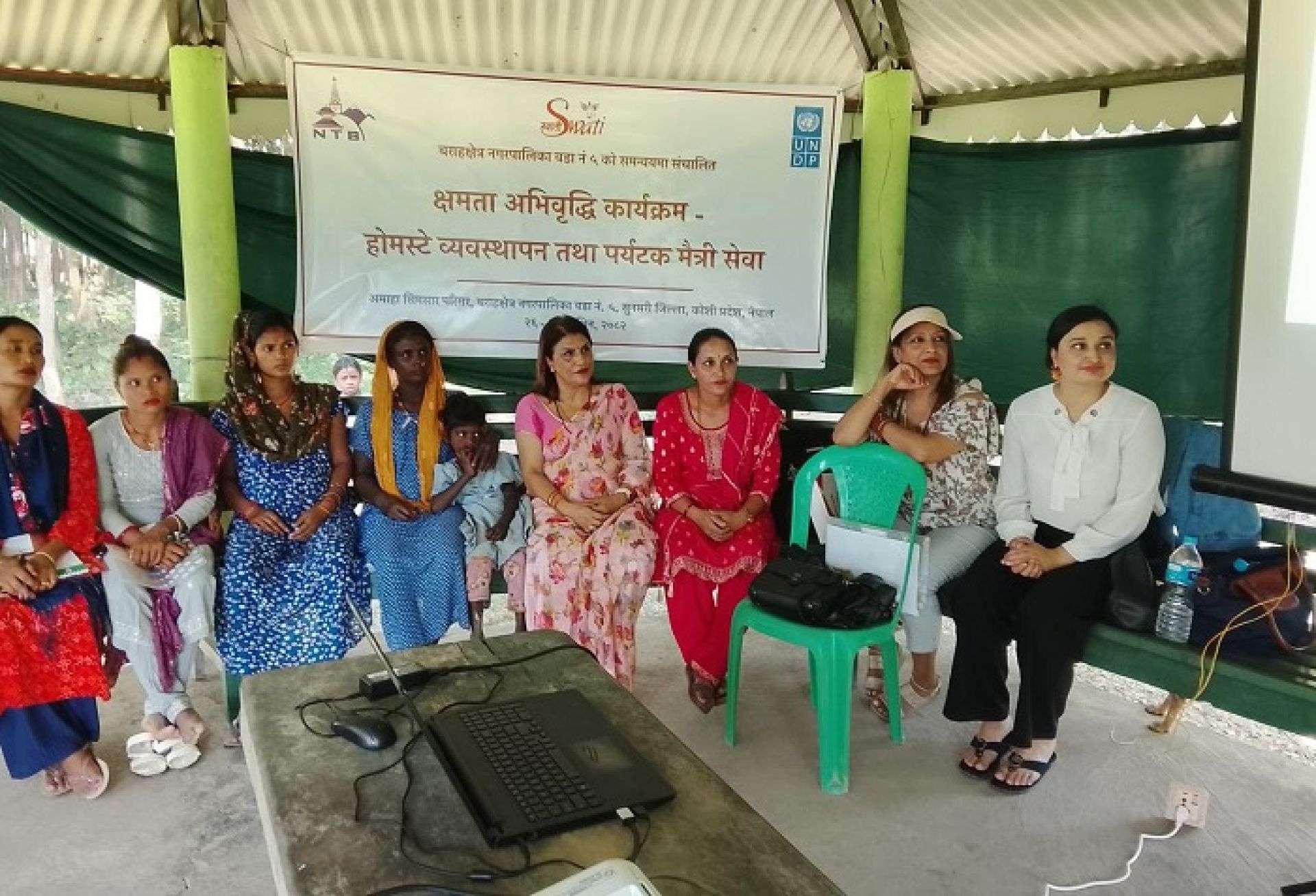 पर्यटन सेवाको गुणस्तर बढाउन भेडेटार र अमाह सिमसारमा होमस्टेदेखि हाइजिनसम्मको तालिम